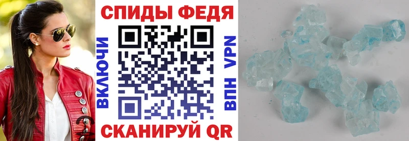 Купить закладки  Гагарин  АМФ Розовый 