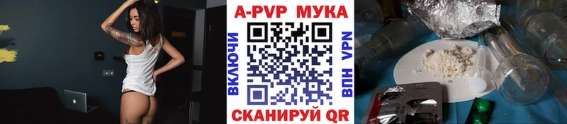 Alpha PVP СК  Купить  Гагарин 