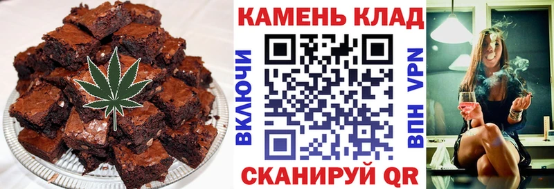 Купить закладки  Гагарин  Печенье с ТГК марихуана 