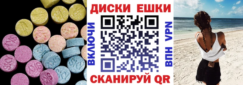 Купить закладки  Гагарин  Ecstasy таблы 