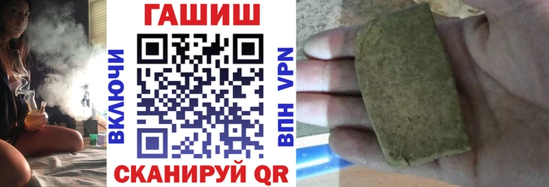 Купить где  Гагарин  ГАШ Cannabis 