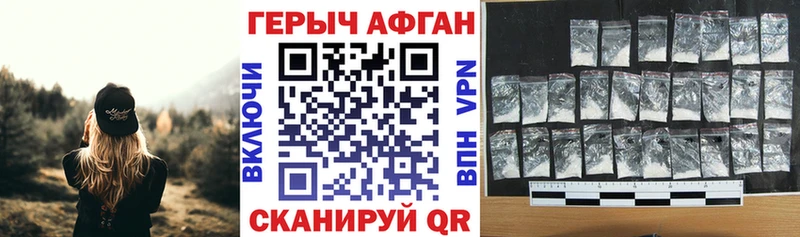 Купить где  Гагарин  Героин гречка 
