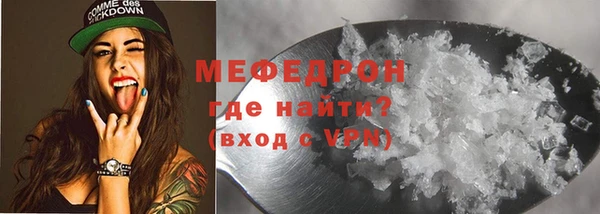 каннабис Краснослободск