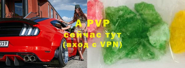 ALPHA-PVP Корсаков