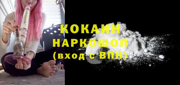 мефедрон мука Коряжма