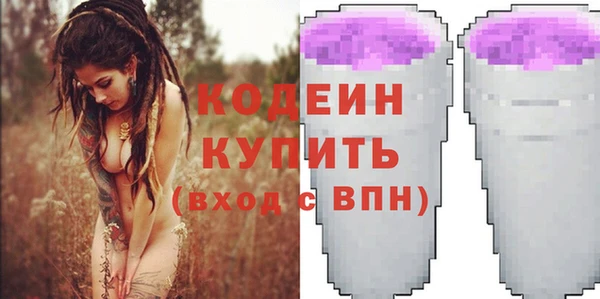 мефедрон мука Коряжма