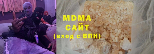 гашик Краснотурьинск