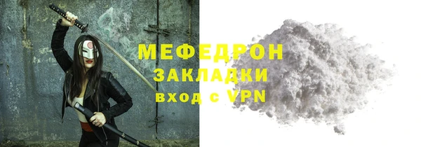 мефедрон мука Коряжма
