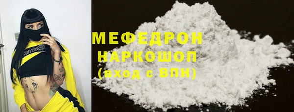 каннабис Краснослободск