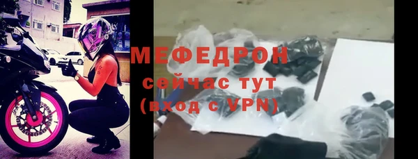 ALPHA-PVP Корсаков