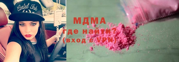 ALPHA-PVP Корсаков