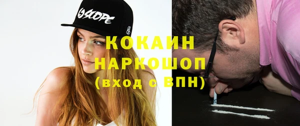 каннабис Краснослободск