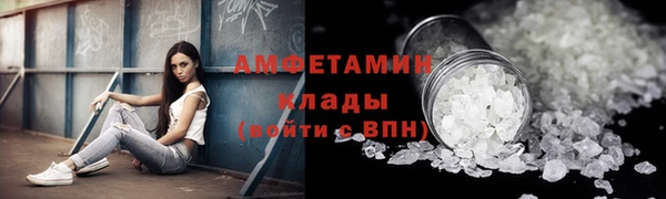 каннабис Краснослободск