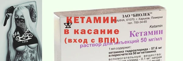 гашишное масло Красноперекопск