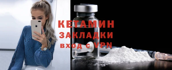 мефедрон мука Коряжма