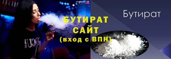 гашик Краснотурьинск