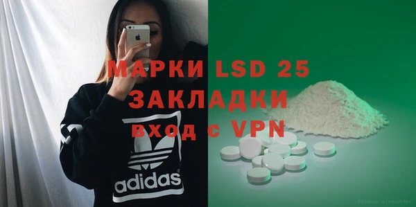 гашик Краснотурьинск