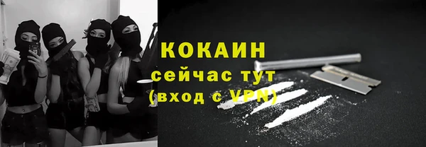 ALPHA-PVP Корсаков