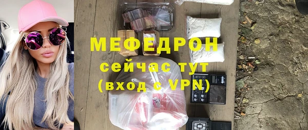 гашишное масло Красноперекопск