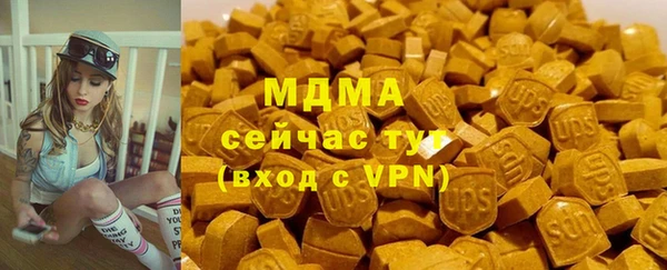 марихуана Тавда