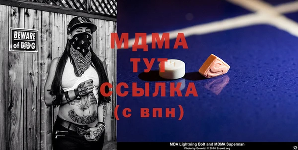 ALPHA-PVP Корсаков