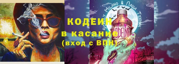 каннабис Краснослободск