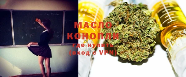 мефедрон мука Коряжма