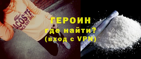 ALPHA-PVP Корсаков