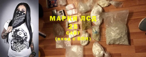 мефедрон мука Коряжма