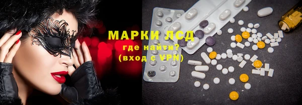 гашик Краснотурьинск