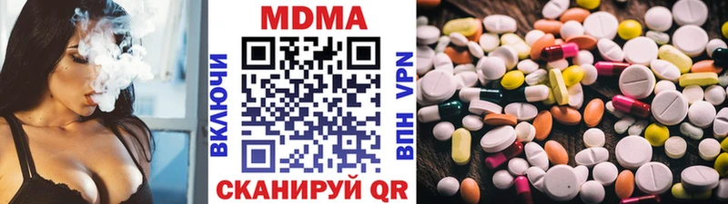 Купить где  Гагарин  MDMA Molly 