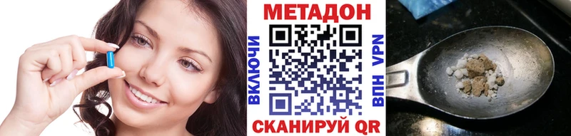 Купить закладки  Гагарин  МЕТАДОН мёд 
