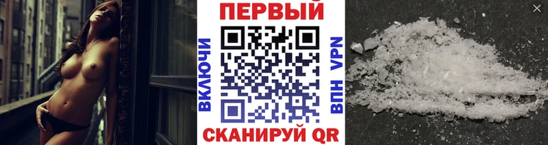 Купить  Гагарин  Первитин Methamphetamine 