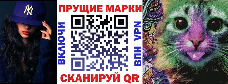 Купить где  Гагарин  Марки N-bome 1500мкг 